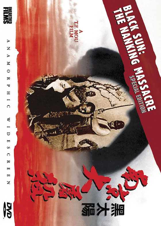 sakanamon the movie 　DVD sakanamon the movie DVD