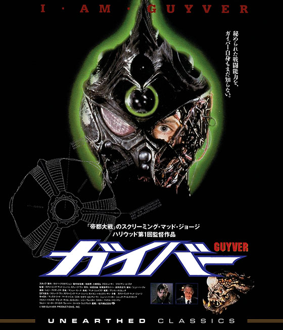 GUYVER4K_600x600_crop_center.